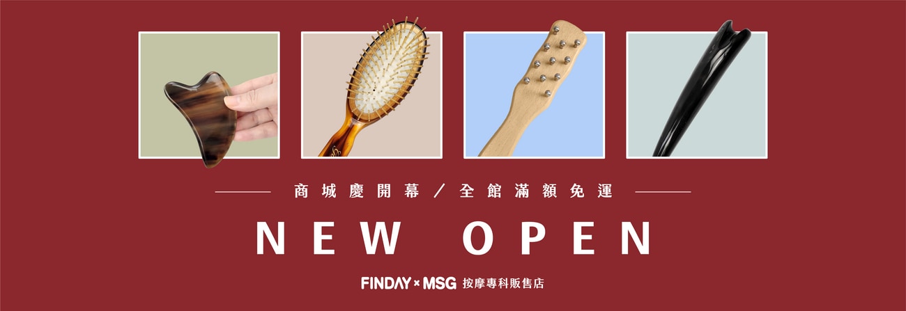NEW OPEN